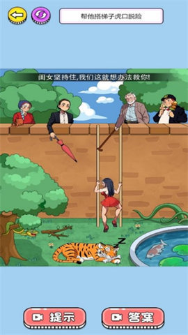 解决硬茬子 第1张图
