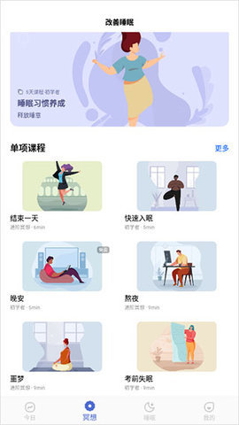 niceday 第4张图