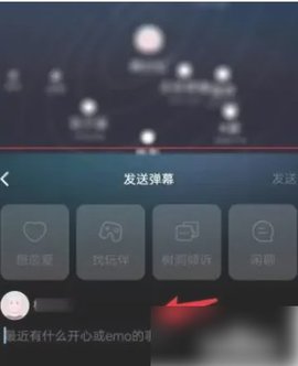 贴贴TieTie最新版 第3张图