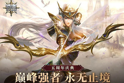 奇迹最强者腾讯版游戏
