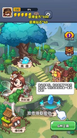 灵境救星游戏