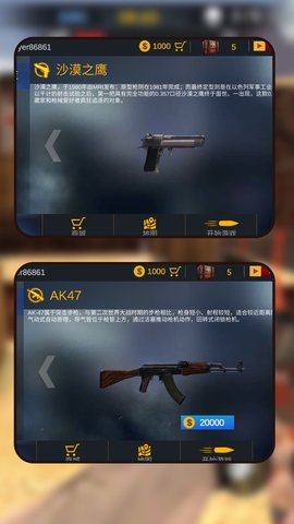 我打枪超级快游戏