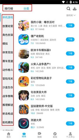 指游君游戏平台 第3张图