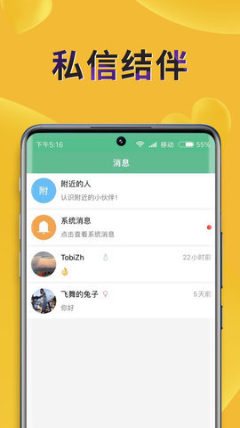 捡人 第2张图