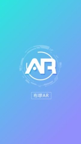 布啰AR 第1张图
