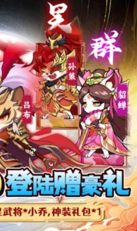 孤堡英雄 第2张图