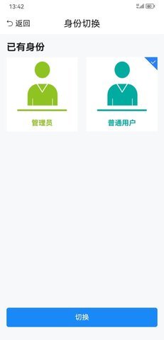 农事直通官方 第2张图