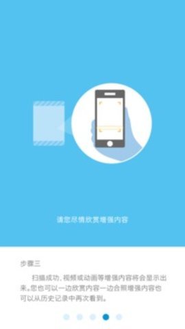 布啰AR 第4张图