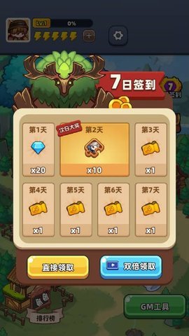 灵境救星 第3张图