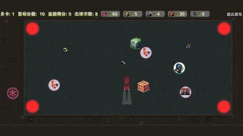 桌球勇士 第3张图