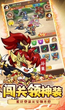 孤堡英雄 第1张图