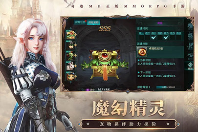 奇迹最强者腾讯版游戏