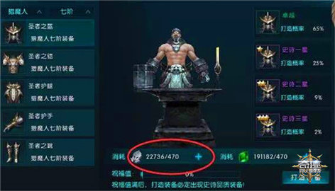 奇迹最强者腾讯版 第1张图