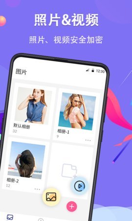 51相册 第1张图