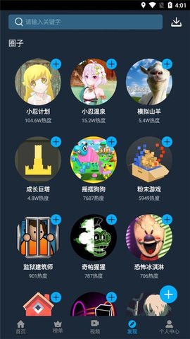 指游君游戏平台游戏