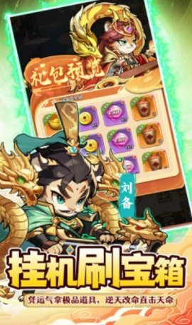 孤堡英雄 第3张图