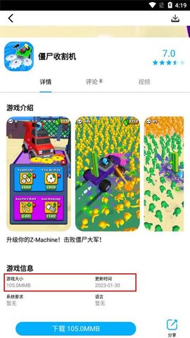 指游君游戏平台 第4张图
