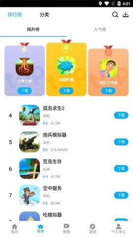 指游君游戏平台 第6张图
