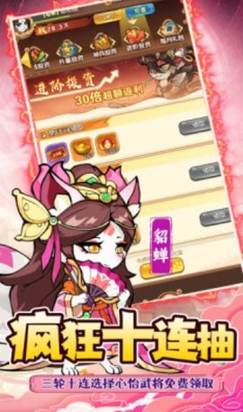 孤堡英雄游戏