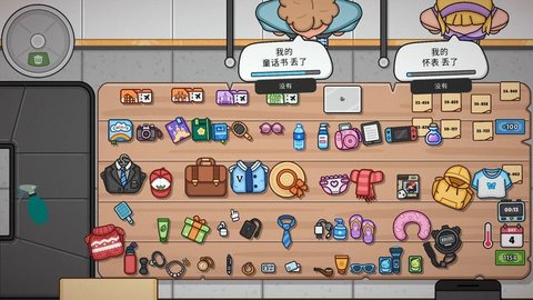 模拟兼职工游戏
