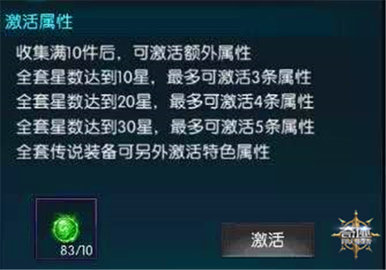 奇迹最强者腾讯版 第3张图
