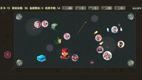 桌球勇士 第1张图