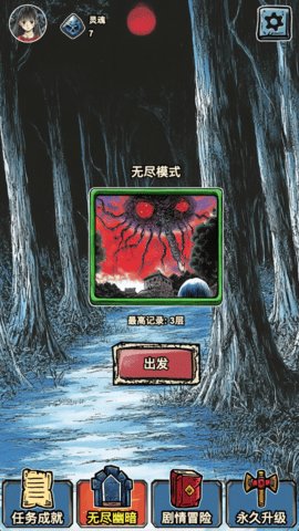 索拉娜的冒险 第4张图