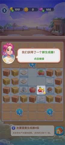 绯闻美食街 第9张图