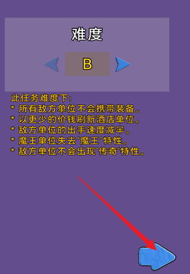 关于我们不断讨伐魔王这件事中文版 第5张图