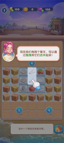 绯闻美食街 第6张图