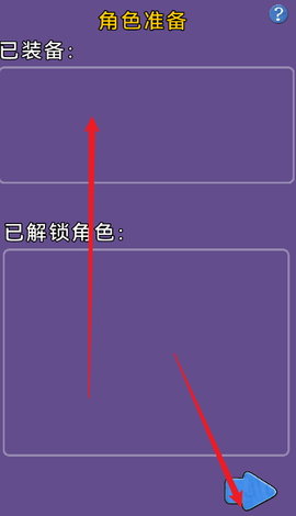 关于我们不断讨伐魔王这件事中文版 第4张图