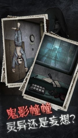 浮路病院 第2张图