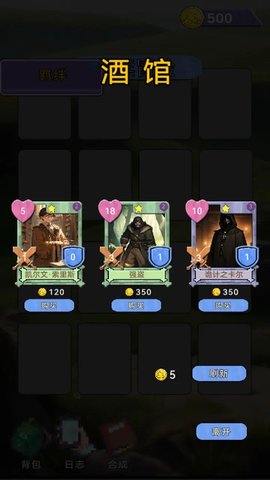 关于我们不断讨伐魔王这件事中文版 第6张图