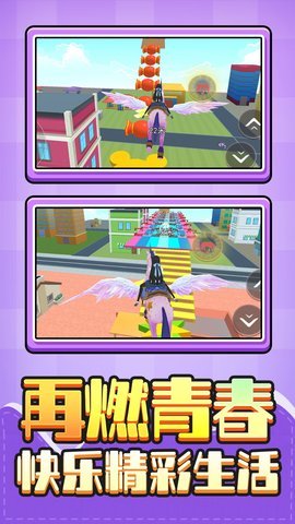 你别想逃 第3张图