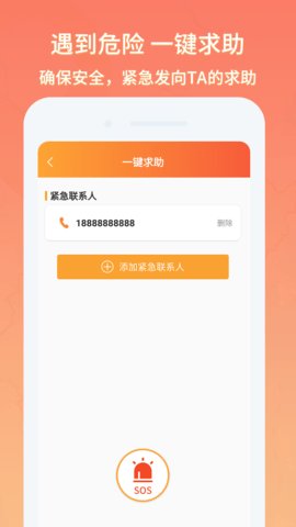 天眼速寻 第3张图