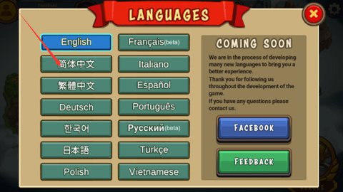 国防之王战场前沿 第3张图