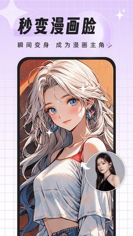 飞鸭特效相机APP