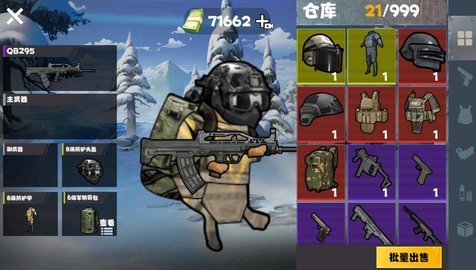 冰河禁区逃生 第3张图