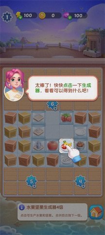 绯闻美食街 第11张图