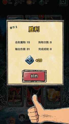 索拉娜的冒险 第3张图