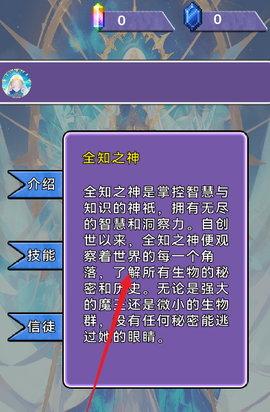 关于我们不断讨伐魔王这件事中文版 第3张图