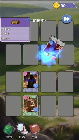 关于我们不断讨伐魔王这件事中文版 第1张图