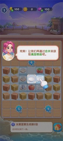 绯闻美食街 第7张图