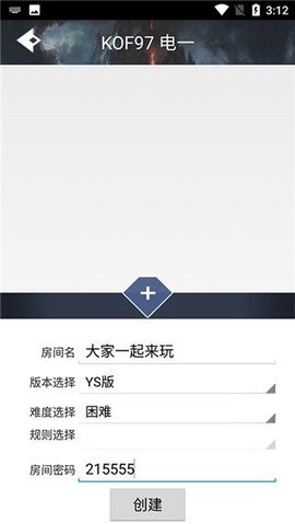 游聚游戏对战平台 第4张图