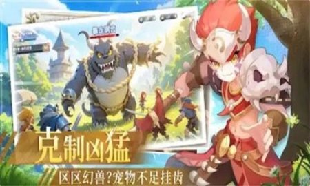 勇士你超顶游戏