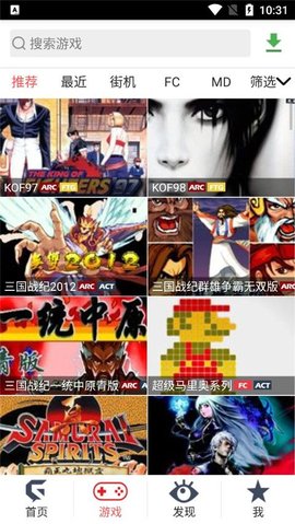 游聚游戏对战平台游戏