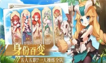 勇士你超顶游戏