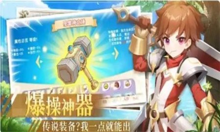 勇士你超顶游戏