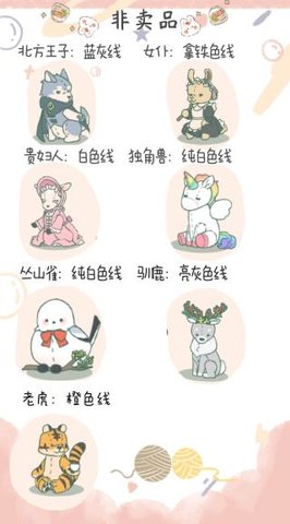 寄心茶屋无广告版 第6张图
