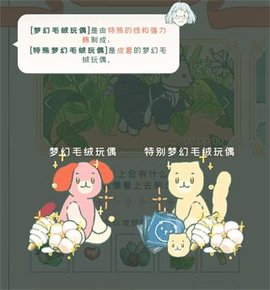 寄心茶屋无广告版 第5张图